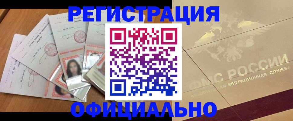 найти адрес прописки в Заинске